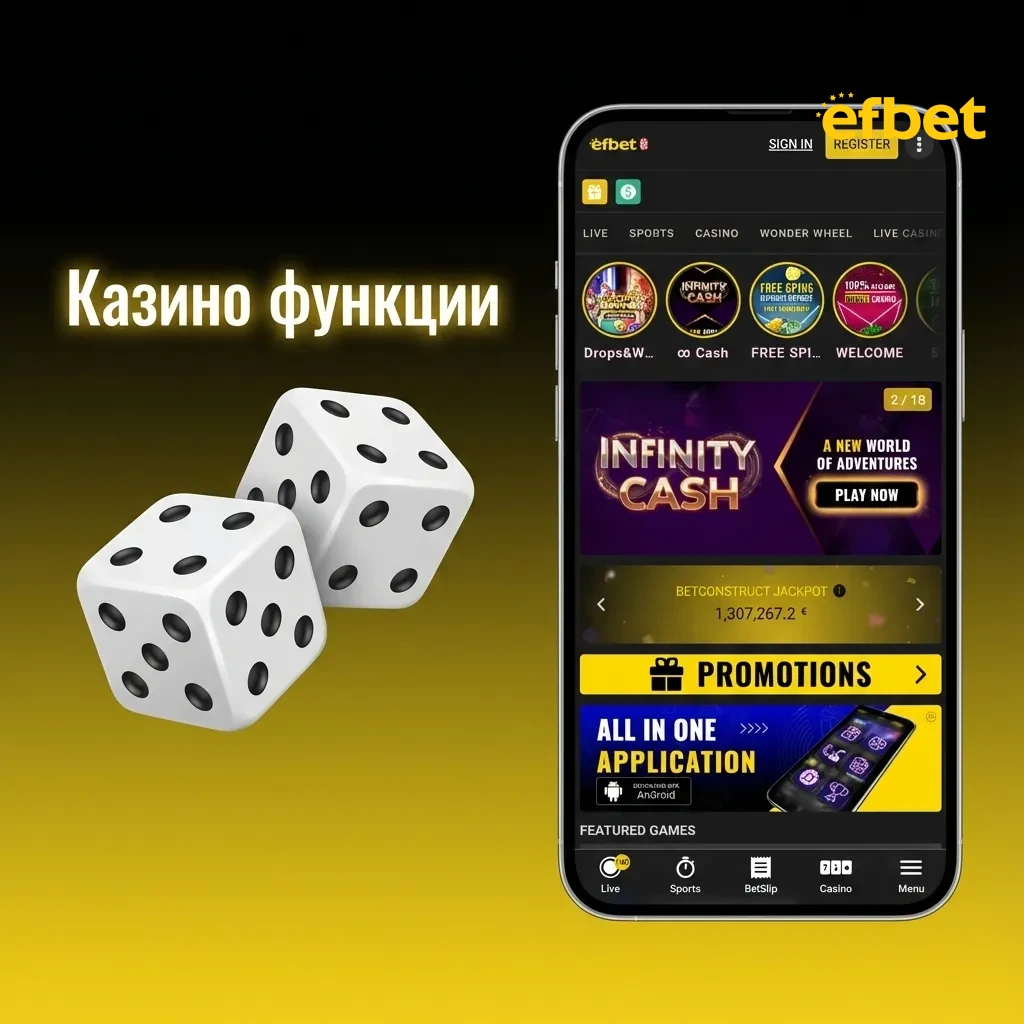 Бонус за добре дошли: спортен бонус до 200 лв. и казино бонус до 500 лв. с 50 безплатни завъртания за нови играчи