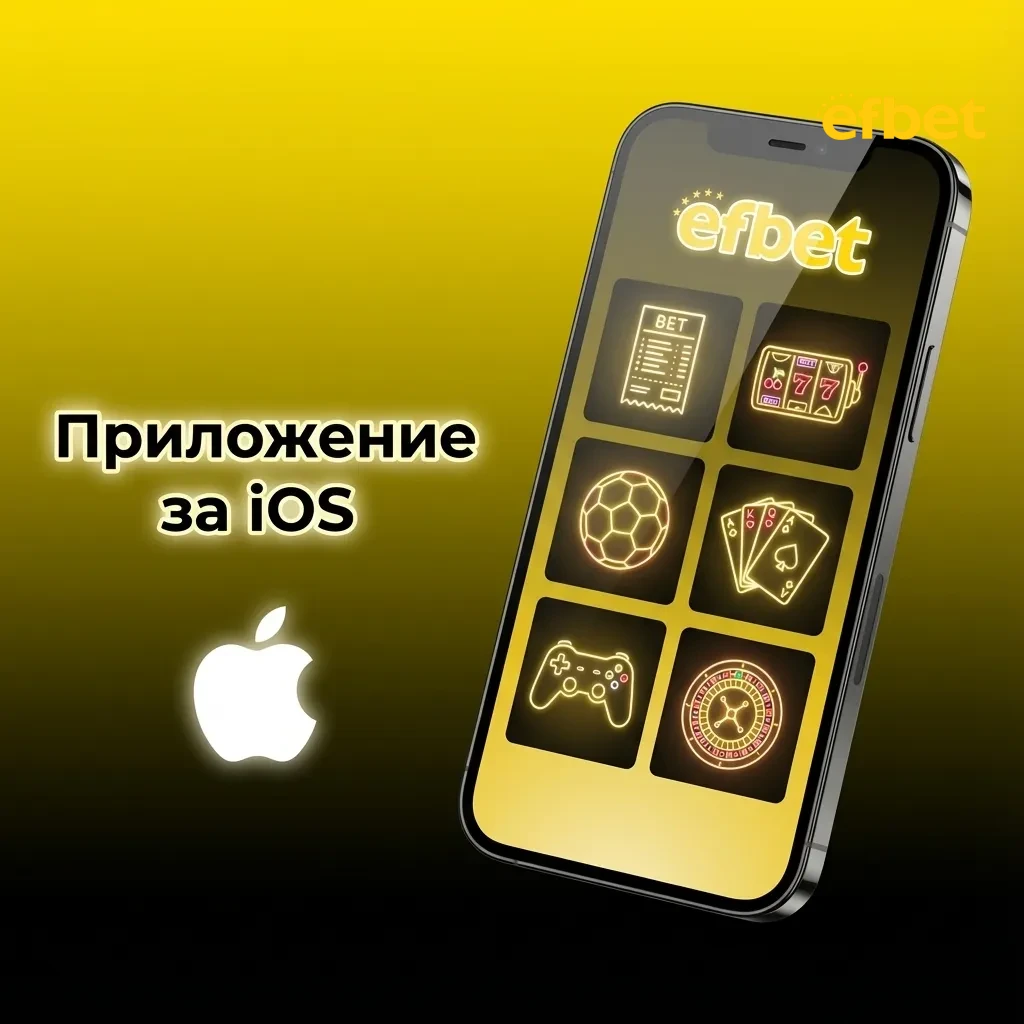 iOS app interface showing iPhone and iPad compatibility with version 12.0 or higher system requirements